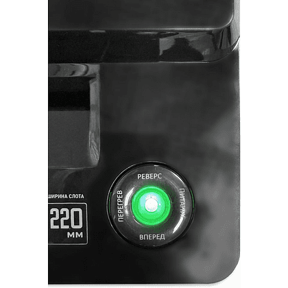 Уничтожитель Office Kit S160N - 7