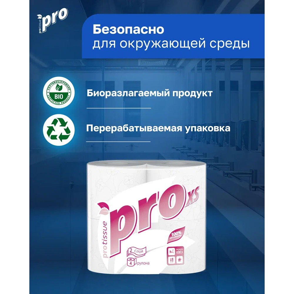 Бумага туалетная  PROtissue 18м, 2 слоя, 4 рул, 100% целлюлоза - 4