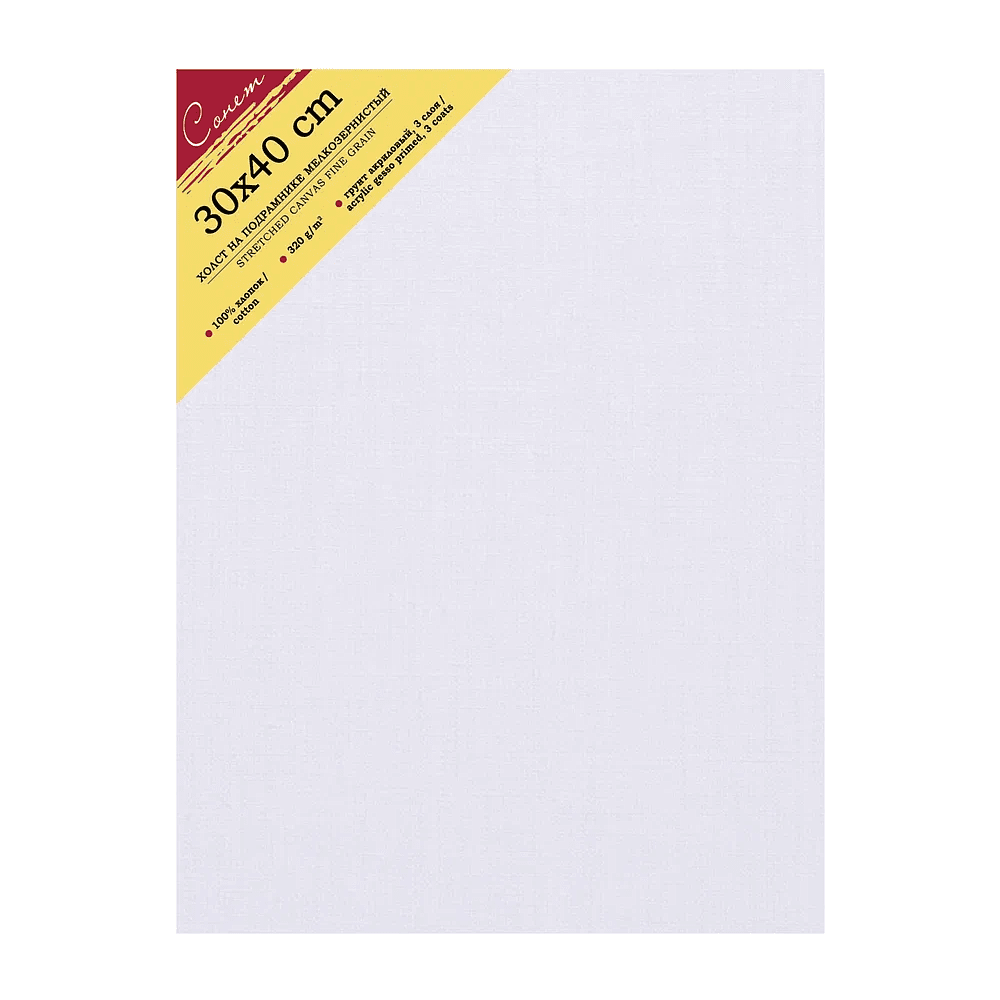Холст на подрамнике "Сонет", 30х40 см, хлопок, 320 г/м2, мелкое зерно