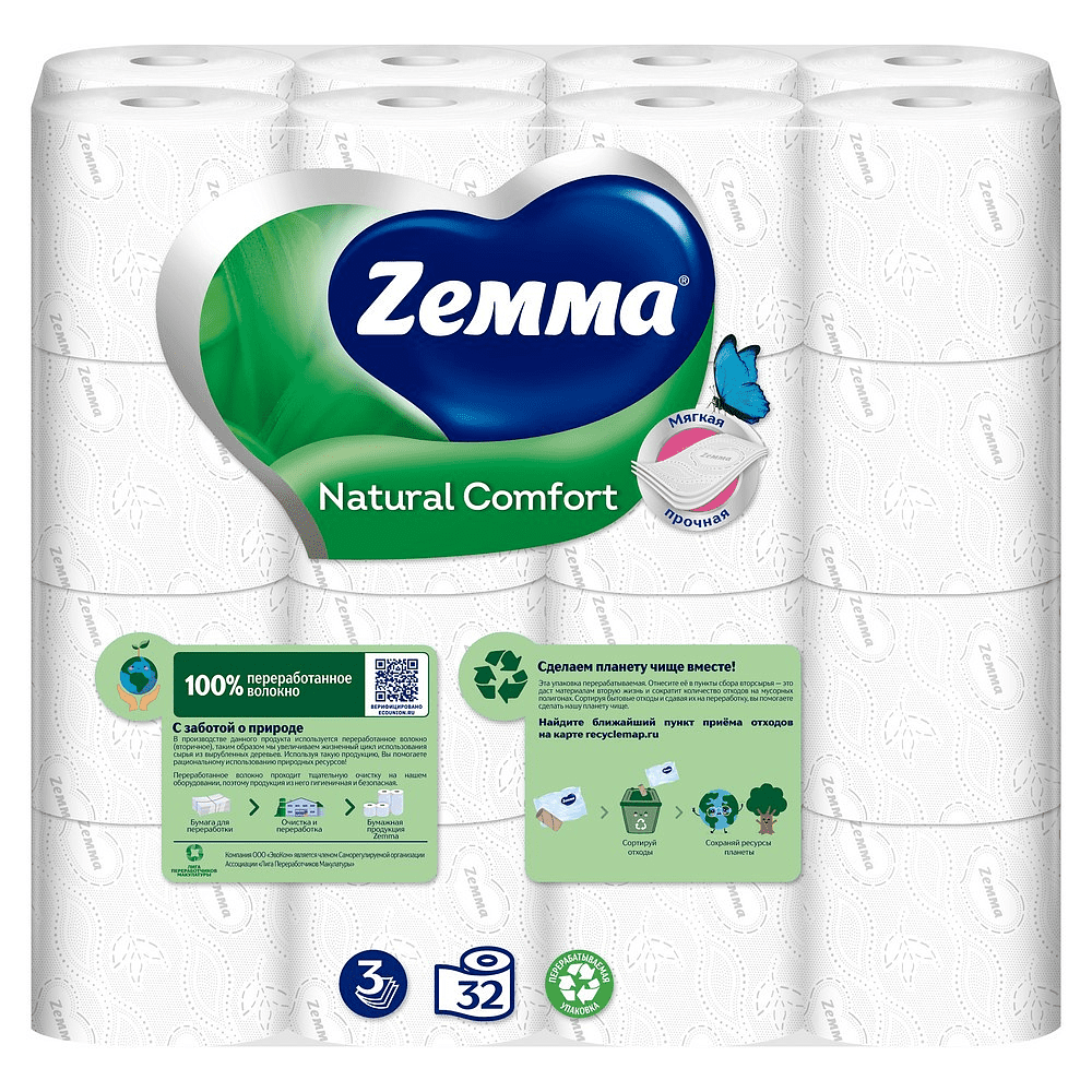 Бумага туалетная Zemma Natural Comfort, 32 рулона, 3 слоя, белый - 5