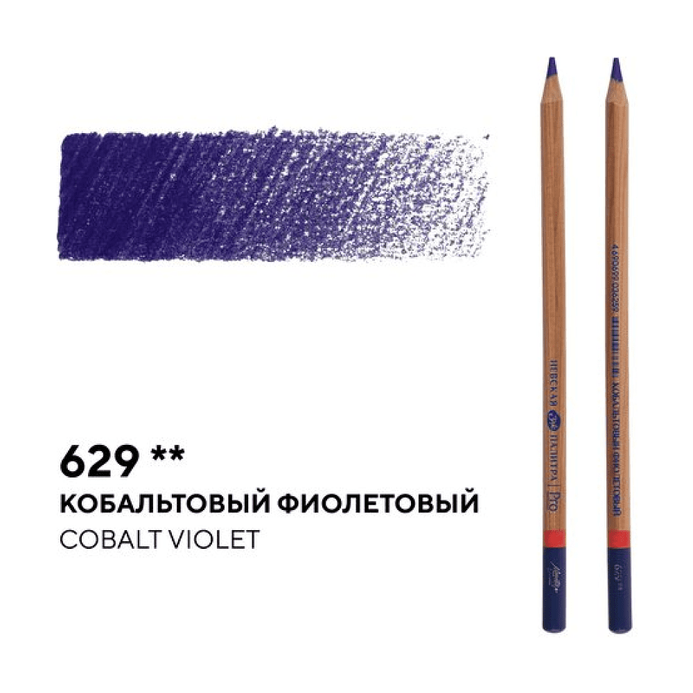 Карандаш цветной "Мастер-класс", 629, кобальтовый фиолетовый - 2
