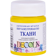 Краска акриловая по ткани перламутровая 