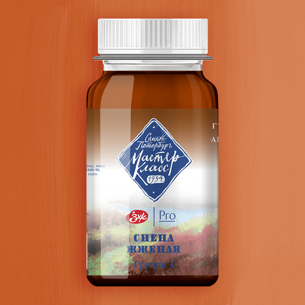 Краски гуашевые "Мастер-класс", 406 сиена жженая, 100 мл, банка - 2