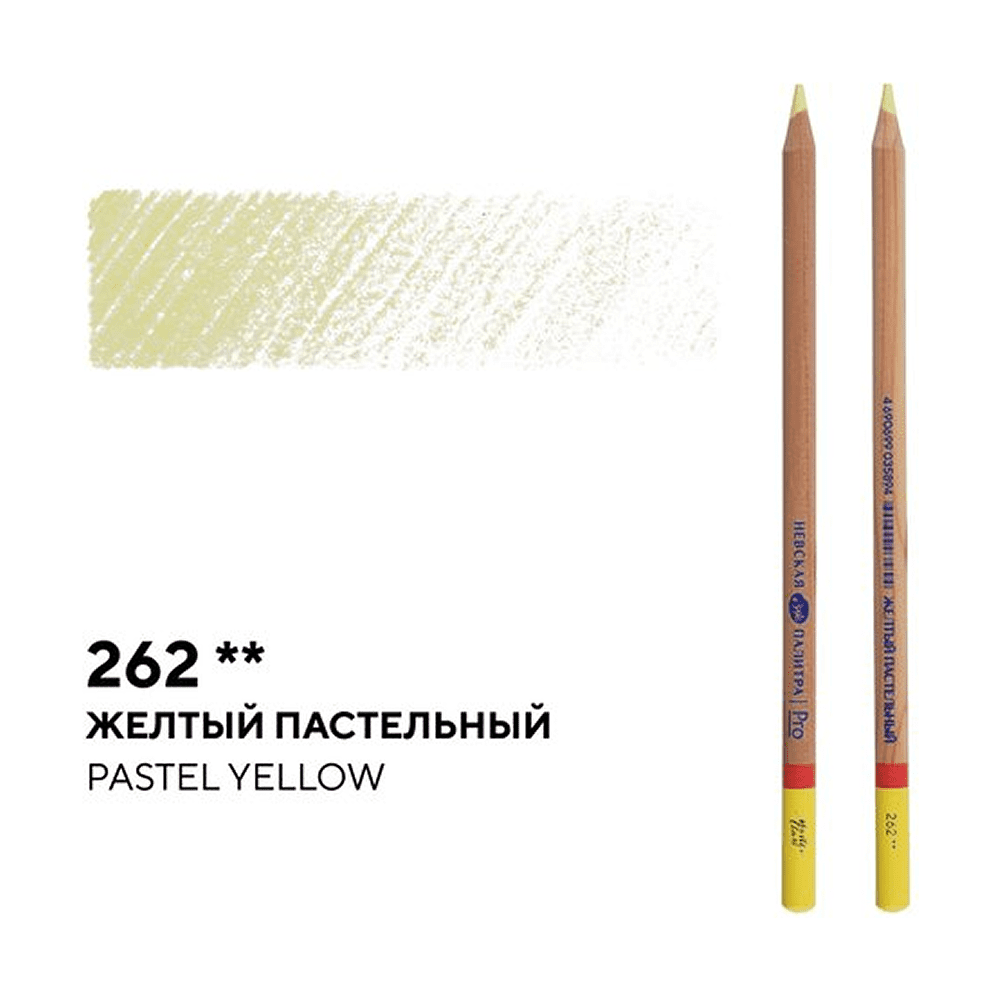 Карандаш цветной "Мастер-класс", 262, желтый пастельный - 2