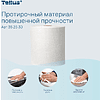 Протирочный материал нетканый Tellus c центральной вытяжкой повышенной прочности, 1 слой, 106,4 м, WM1/WM3 - 11