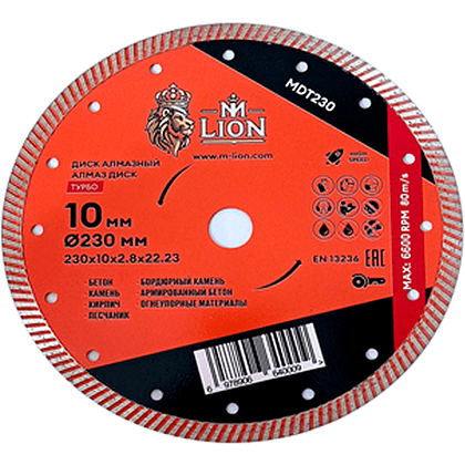 Диск алмазный по бетону M-Lion, 230x22,23 мм, турбо - 2
