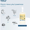 Мыло-пена Tellus Премиум, 1 л, ультрамягкое, SC4 - 5
