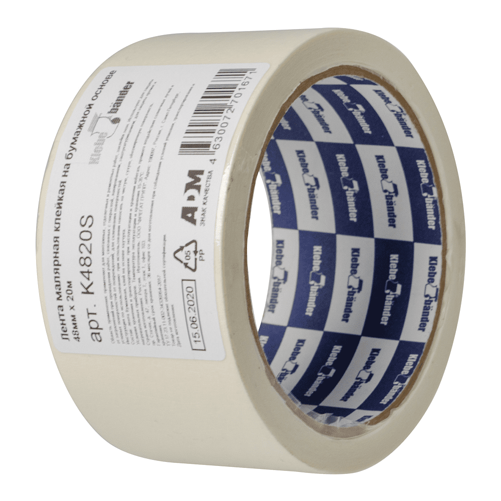 Лента малярная бумажная, 48ммx20м Klebebänder (K4820S) 115 мкн, в и/у