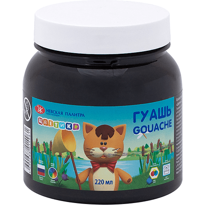 Гуашь "Цветик", черная, банка, 220 мл.