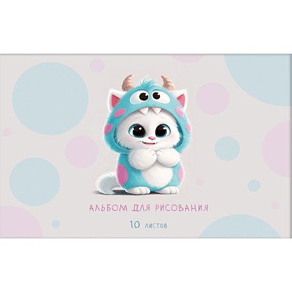 Альбом для рисования "Cute Kitty", A4, 10 листов