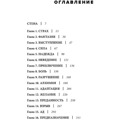 Книга "Will. Чему может научить нас простой парень, ставший самым высокооплачиваемым актером Голливуда", Смит У., Мэнсон М. - 2