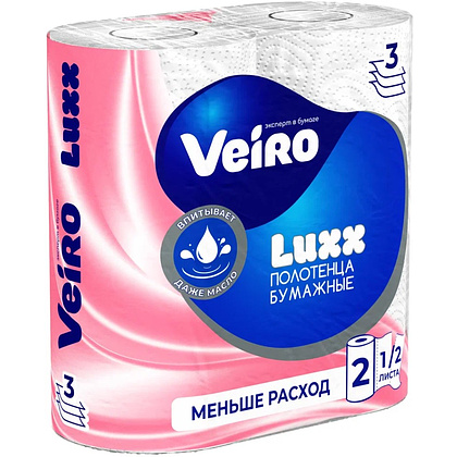 Полотенца бумажные Veiro Luxx, 2 рулона, 3 слоя, белый - 2