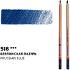 Карандаш цветной "Мастер-класс", 518, берлинская лазурь - 2