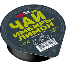 Смесь для приготовления чая "SimpaTea", имбирь-лимон