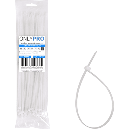 Хомут нейлоновый OnlyPro, 2.5х100 мм, белый, 100 шт