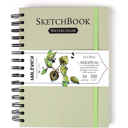 Скетчбук для акварели "Nature", 15x20 см, 300 г/м2, 30 листов, киви