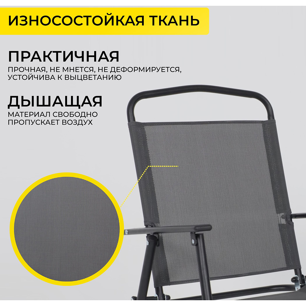 Комплект мебели садовой AksHome PICNIC (стол 1шт, 4 кресла, зонт 1шт), серый, черный - 4