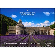 Календарь настенный "Clairefontaine, Rhodia, Exacompta, Maped" 2027