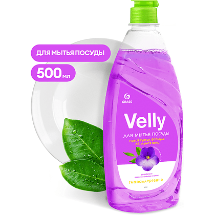 Средство для мытья посуды "Velly Бархатная фиалка", 500 мл - 3
