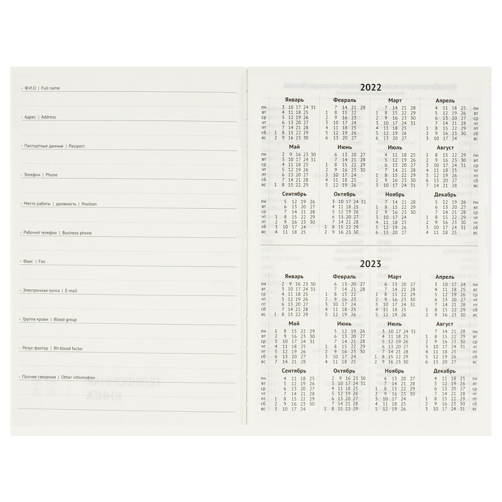 Книга алфавитная OfficeSpace "Dallas", A5, 80 листов, линейка, черный - 4