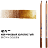 Карандаш акварельный "Белые ночи", 414, коричневый золотистый - 2