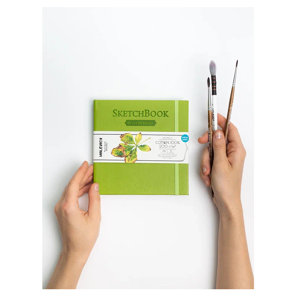 Скетчбук для акварели "Малевичъ", 14.5x14.5 см, 200 г/м2, 30 листов, салатовый - 10