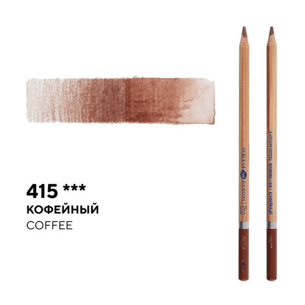 Карандаш акварельный "Белые ночи", 415, кофейный - 2