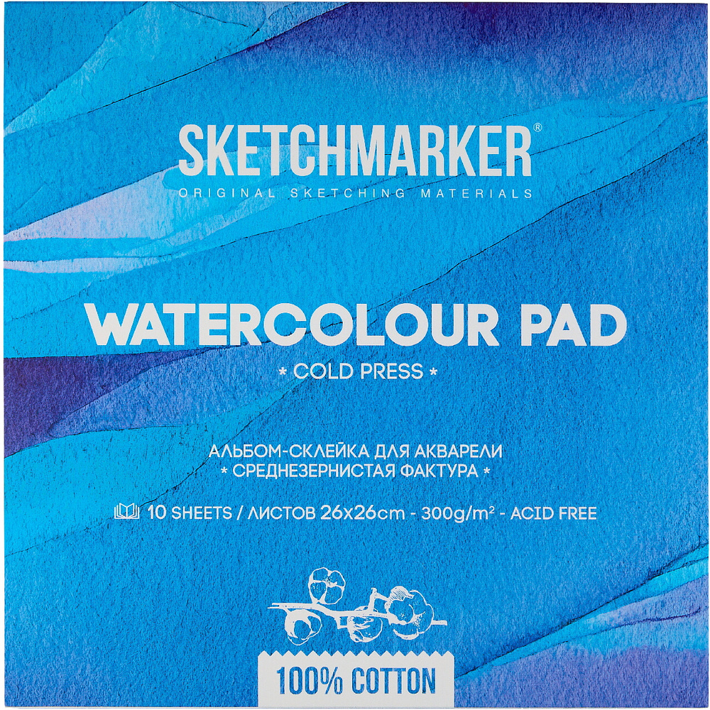 Блок бумаги для акварели "Sketchmarker", 26x26 см, 300 г/м2, 10 листов, среднезернистая