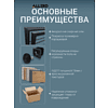 Обувница ALLERD 2+2 RION, черный муар, 440х250х1030, австралийское дерево - 3