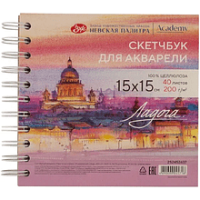 Скетчбук для акварели "Ладога. Собор"