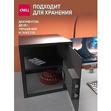 Офисный сейф DELI ET 533, 360x330x330 мм 