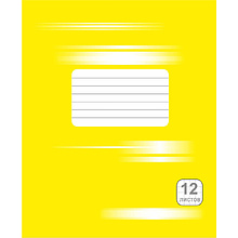 Тетрадь "Однотонная №5", А5, 12 листов, клетка, желтый, РБ