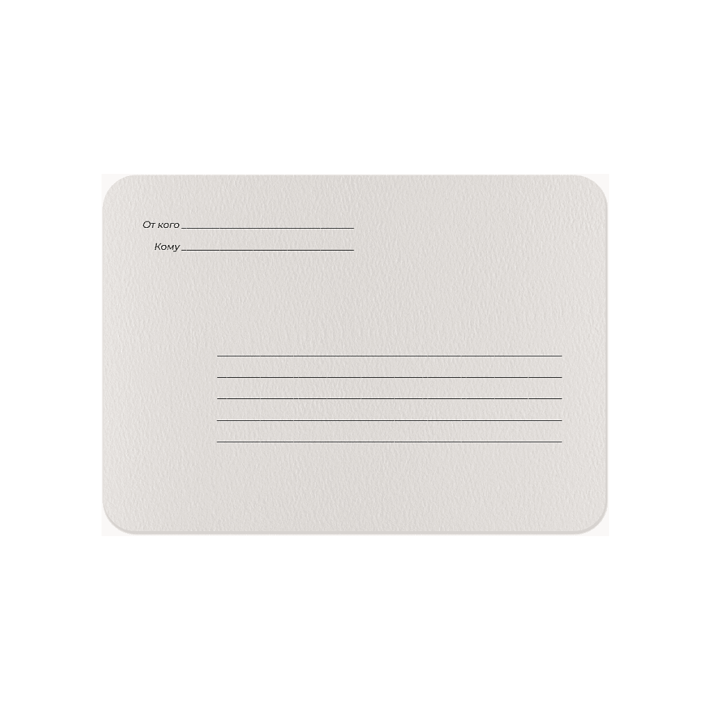 Открытки для акварели "Monet", А6, 100% хлопок, 300г/м2, 20л - 2