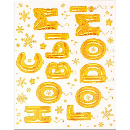 Наклейка декоративная на стекло "С НОВЫМ ГОДОМ" - 3