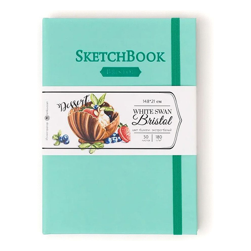 Скетчбук для графики и маркеров "Bristol Touch", A5, 180 г/м2, 50 листов, мятный