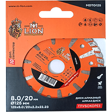 Диск алмазный M-Lion, по бетону, 125x22,23 мм