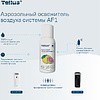 Освежитель воздуха Tellus, цитрусовый аромат, 100 мл, A1 (611600) - 6