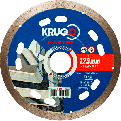 Круг алмазный по керамике Krugo Master, 125х22.23 мм, сплошной