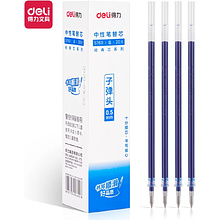 Стержень гелевый Deli, 0,5 мм, 132 мм, синий
