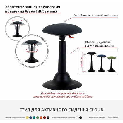 Стул для активного сиденья "Cloud", пластик, черный, серый - 5