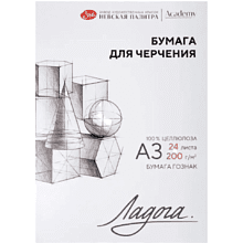 Блок бумаги для черчения "Ладога"