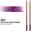 Карандаш акварельный "Белые ночи", 378, пурпурно-фиолетовый - 2