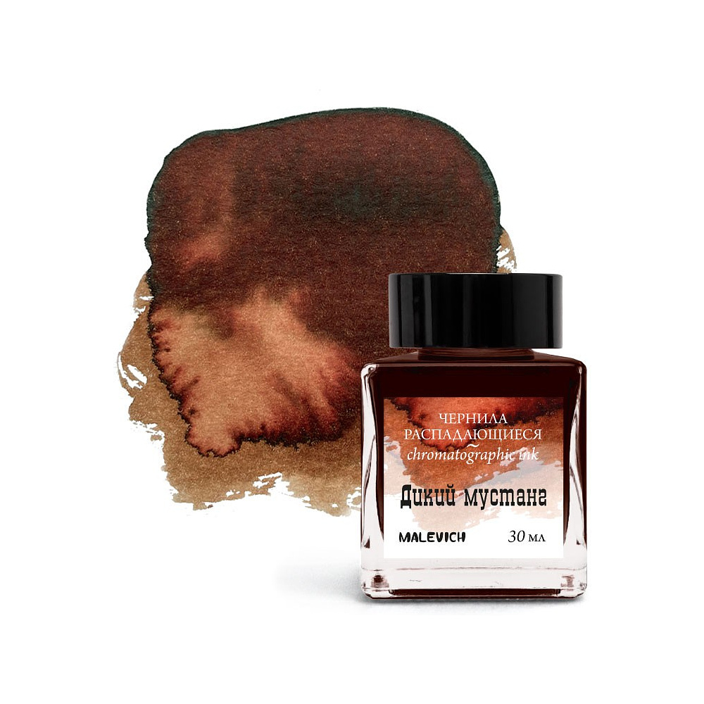 Чернила для рисования и каллиграфии "Малевичъ", распадающиеся, 30 мл, дикий мустанг