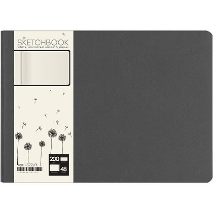 Скетчбук "Sketch&Art. Horizont", 25x17.9 см, 200 г/м2, 48 листов, серый