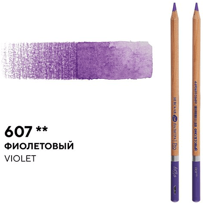 Карандаш акварельный "Белые ночи", 607, фиолетовый - 2