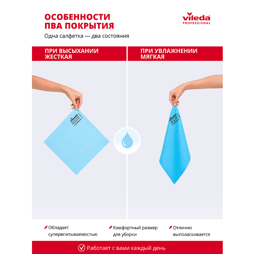 Салфетка универсальная "ПВАмикро Лайт", 36х30 см, 5 шт/упак, серый - 10