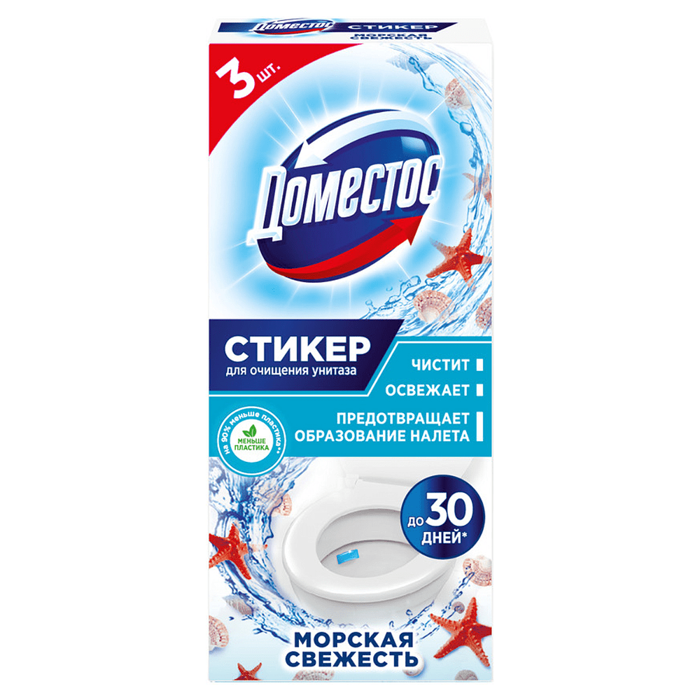 Чистящий и освежающий стик для унитаза "Доместос"