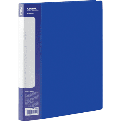 Папка В-611 "Стандарт" с зажимом и карманом, пластик , синий