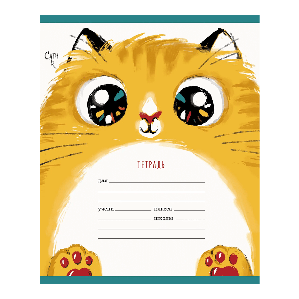 Тетрадь "Пушистые котики (эксклюзив)", А5, 12 листов, клетка, скоба сбоку, ассорти - 3