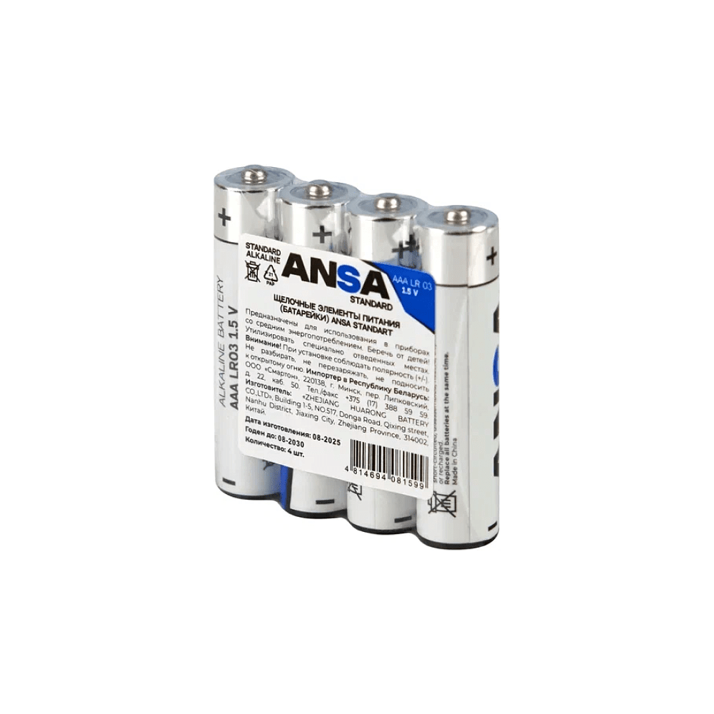 Батарейки алкалиновые ANSA Standart "LR03/BL-4 (AAA)", 4 шт, щелочные - 3